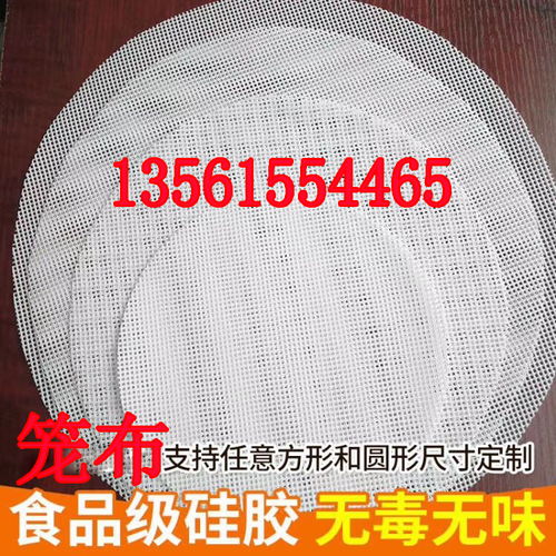 硅膠籠布報價 廠家