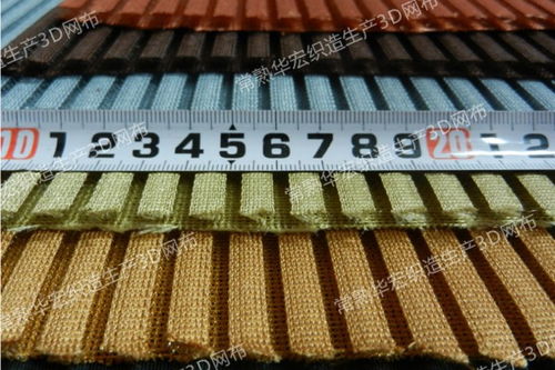 五營(yíng)紅色網(wǎng)眼布批發(fā)價(jià)格