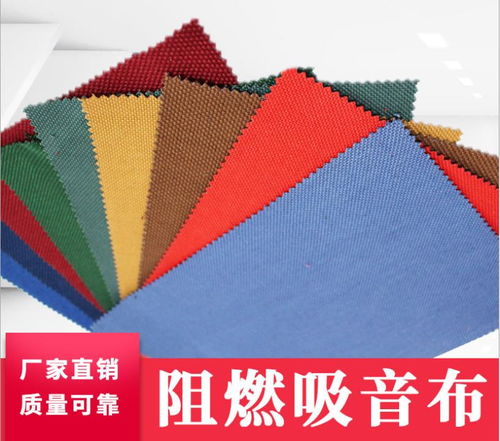 新疆 a級阻燃布誠信企業