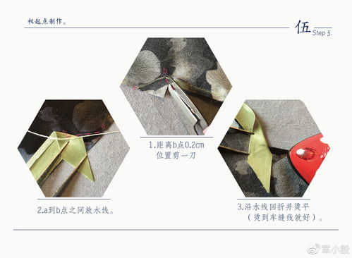 手工旗袍 滾芽邊 無(wú)里布 的制作方法